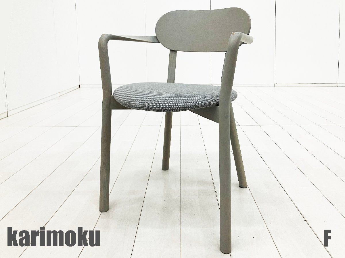 F)KARIMOKU NEW STANDARD/カリモク ニュースタンダード■キャストールアームチェア プラスパッド■グレイングレー■北欧