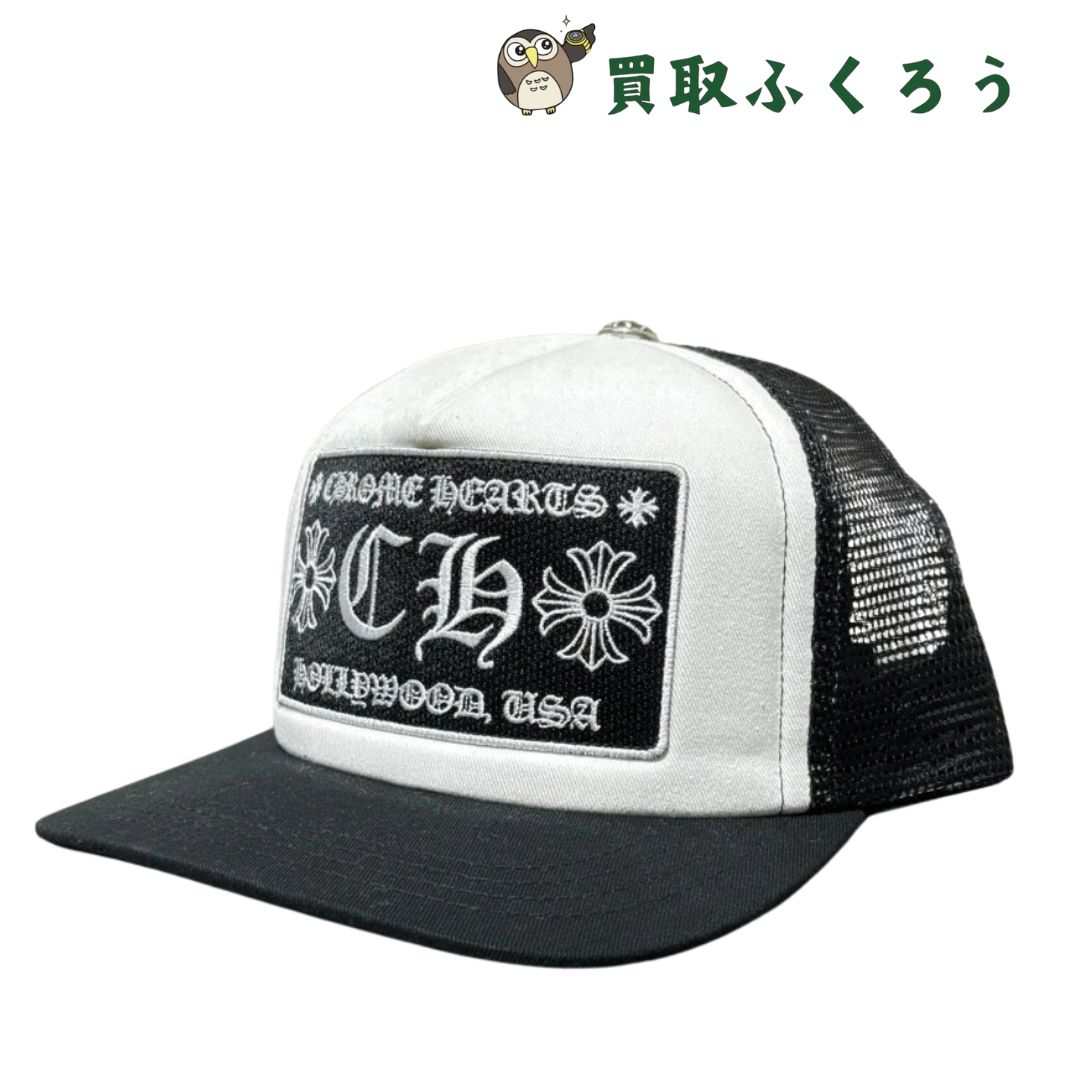 新品・未使用】クロムハーツ Chrome Hearts トラッカーキャップ クロス 