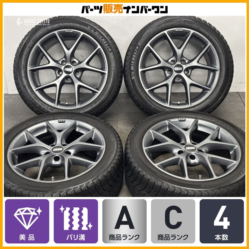 【美品】BBS Germany SR 18n 8J +35 112 ミシュラン X-ICE SNOW 245/45R18 BMW G26 4シリーズ グランクーペ G30 G31 5シリーズ 純正サイズ