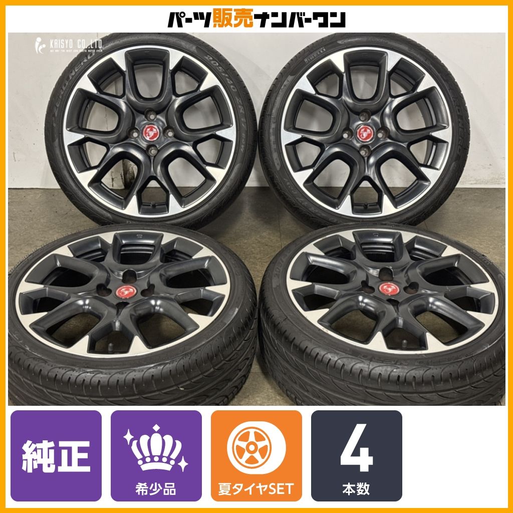 正規品】アバルト ABARTH 595 コンペティツィオーネ 純正 17in 7J +38