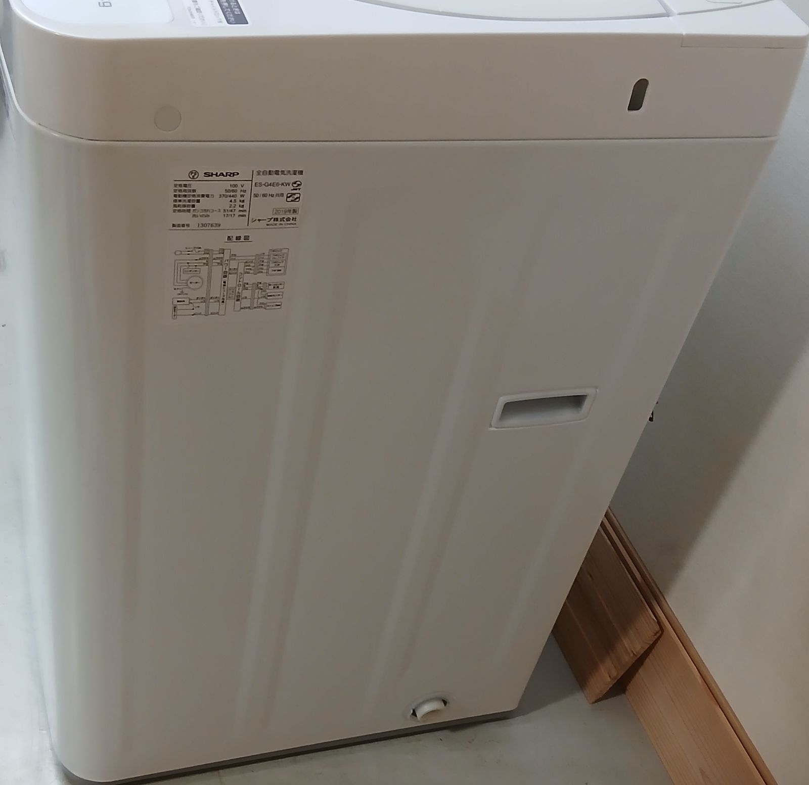 SHARP 洗濯機 容量4.5kg 2019年製 お得なセット値引きも！分解洗浄可能 
