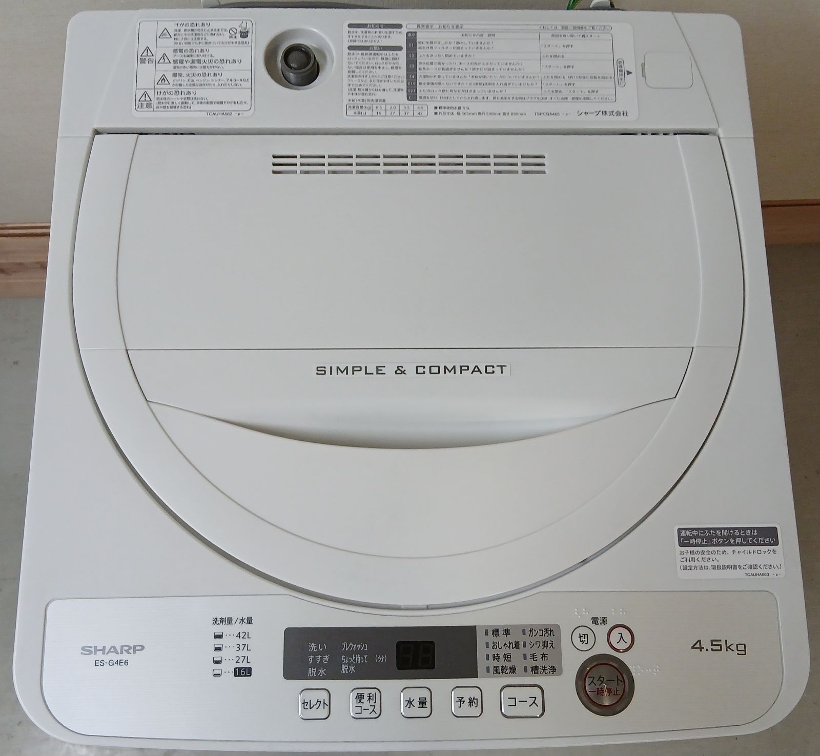 SHARP 洗濯機 容量4.5kg 2019年製 お得なセット値引きも！分解洗浄可能 