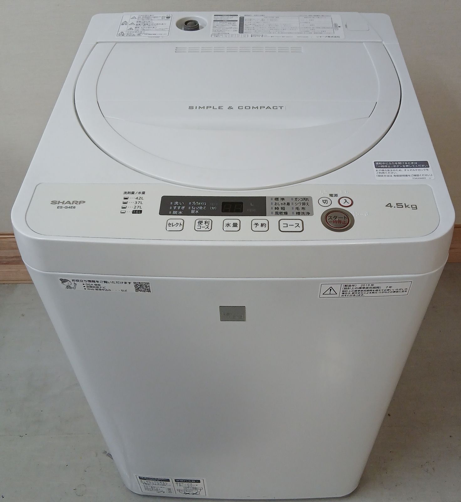 SHARP 洗濯機 容量4.5kg 2019年製 お得なセット値引きも！分解洗浄可能 