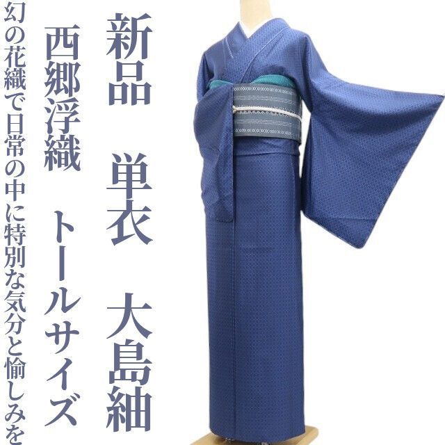 ゼネプロ カタログ 84 店舗購入吾妻ひでお/特撮缶バッジ2個付