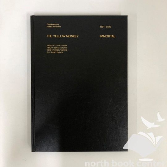 【販売終了商品】「THE YELLOW MONKEY IMMORTAL」写真集 ◇[N]THE YELLOW MONKEY IMMORTAL 写真集 - メルカリ