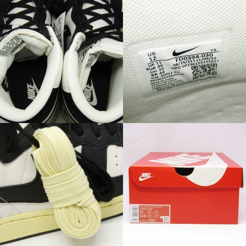 Snake White Custom Vintage Terminator Nike 30cmビンテージ加工 WHITE/ HIGH ターミネーター ナイキ Sneakers YouTube - シューズ(男性用)