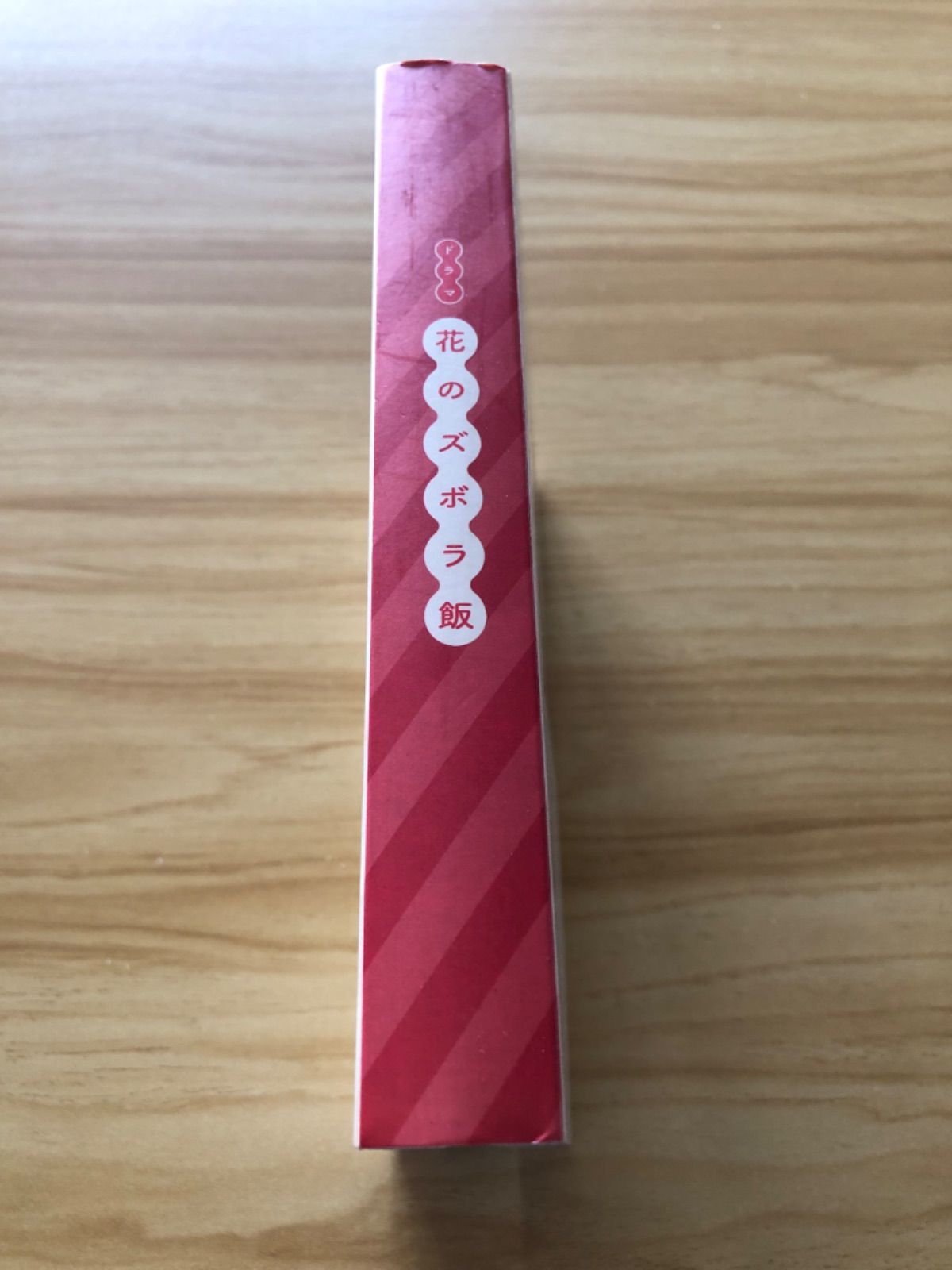 [中古][DVD] [訳あり disc3欠 三方背ケース欠] 花のズボラ飯 DVDBOX 4枚組 / M03886