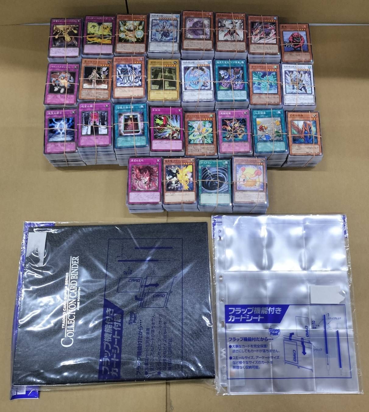 H26051301 【遊戯王カード】大量セット 引退品 ファイル バインダー 