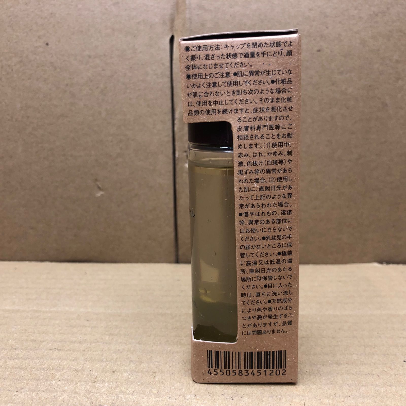 ヘアケア ナ10個セット 【無印良品】エイジングケアトリートメント