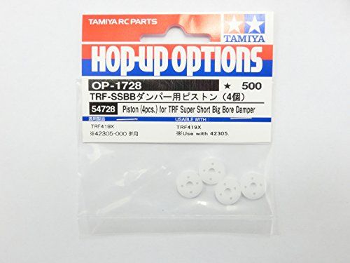 専用出品 タミヤ OP.1728 TRF-SSBBﾀﾞﾝﾊﾟｰ ﾋﾟｽﾄﾝ(4個) 54728 RCカー部品 - メルカリ