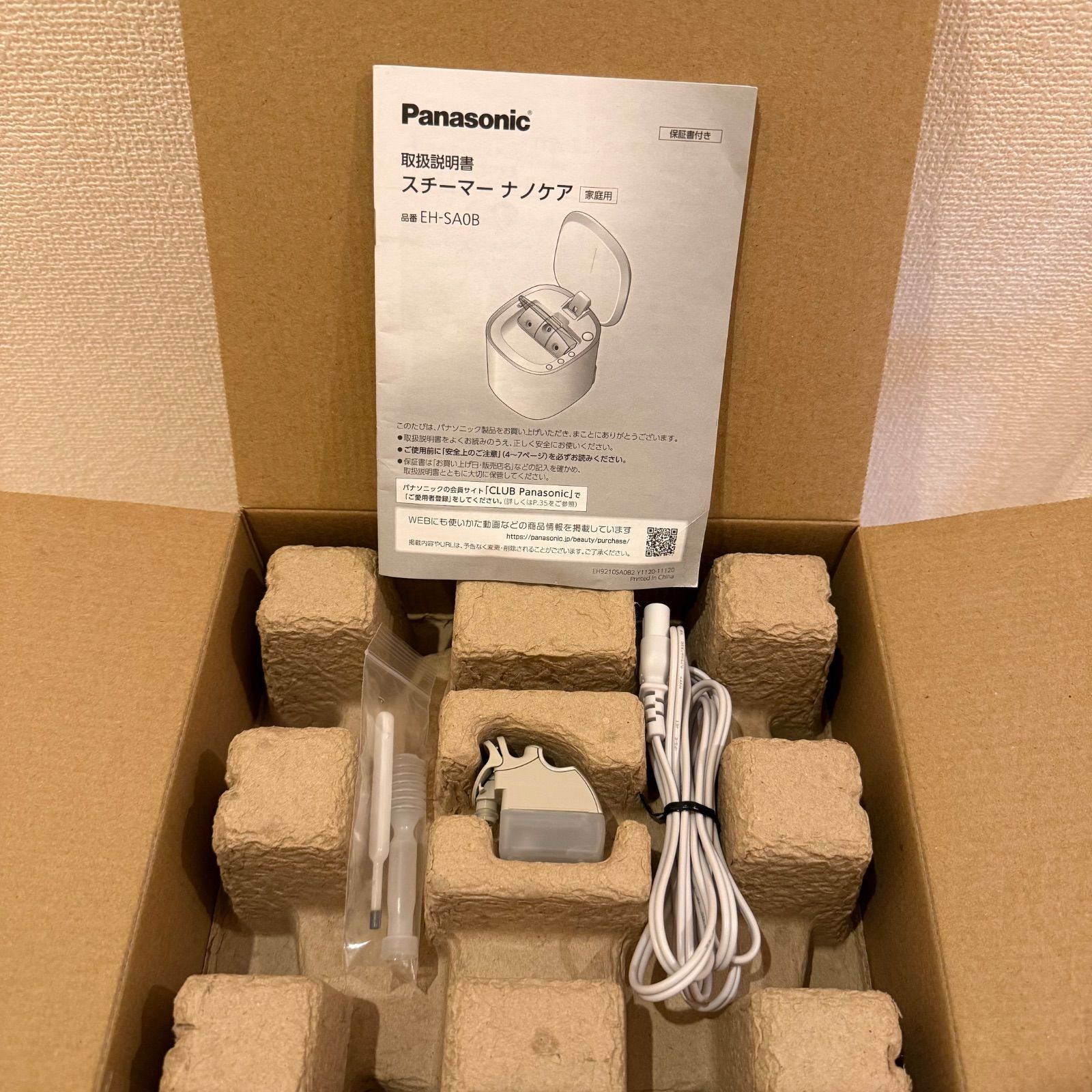 値引き可能！】Panasonic パナソニック フェイススチーマー 美顔器 EH