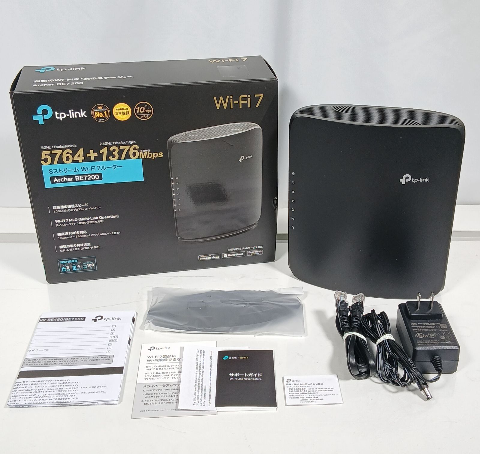 tp-link WiFi 7 ルーター Archer BE7200 ブラック 【公式通販】