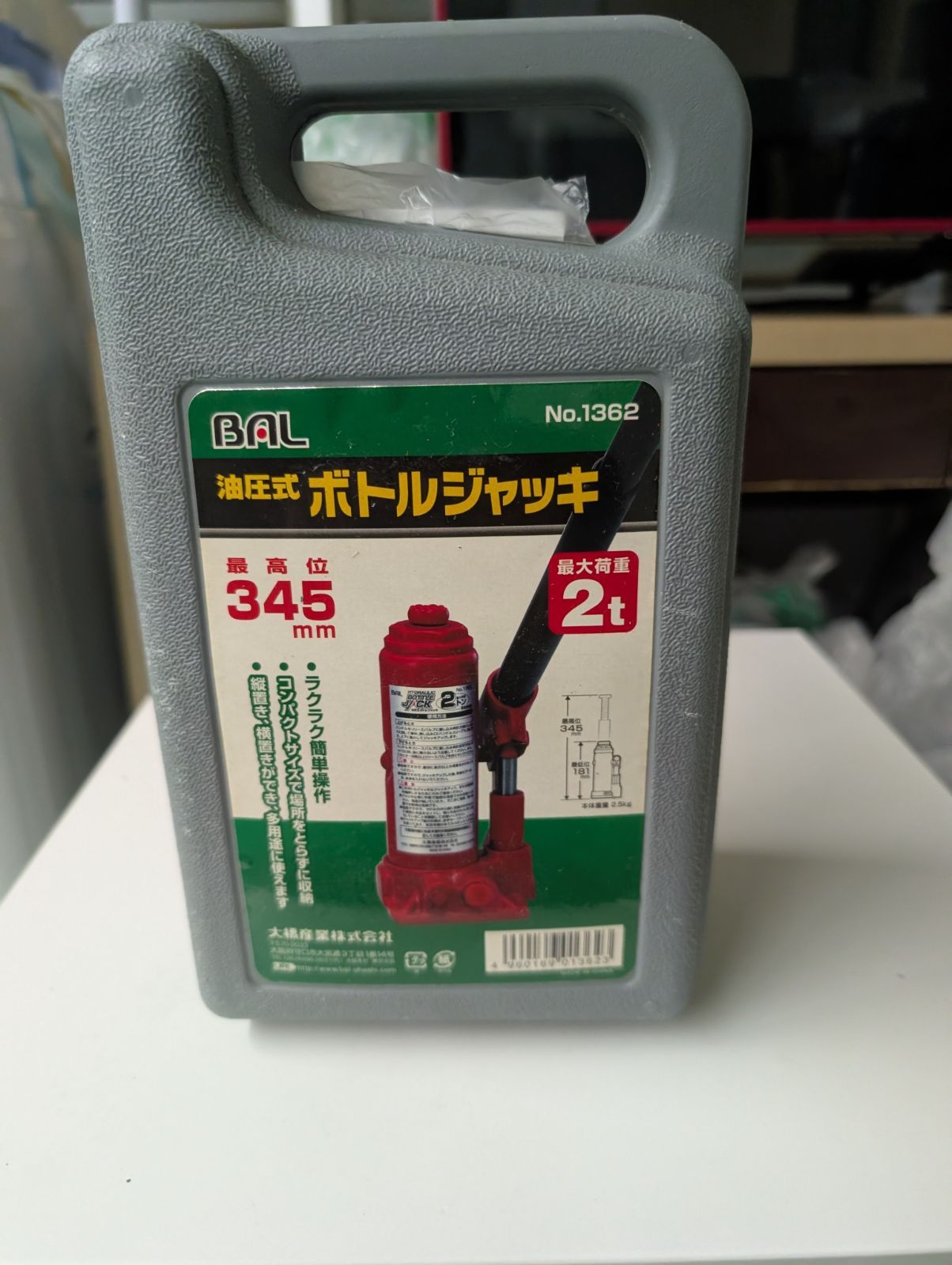 油圧式ボトルジャッキ 大橋産業 - メルカリ