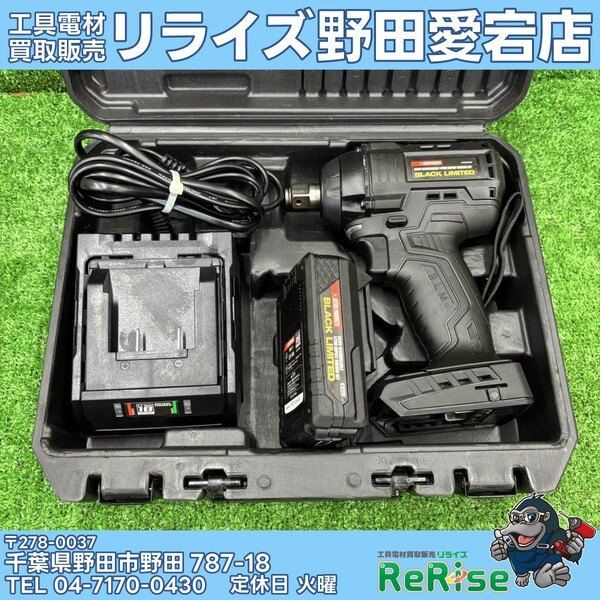 中古】アストロ(ASTRO PRODUCTS) 充電式インパクトレンチ AP050836 