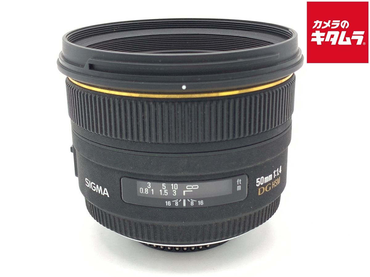 【中古】 【並品】 シグマ 50mm F1.4 EX DG HSM ニコン用