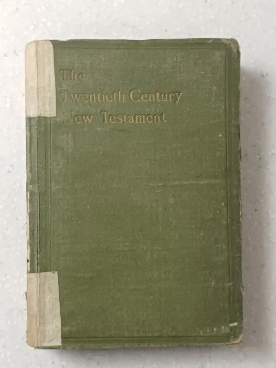 近代史 書 The Twentieth Century 新約聖書ㅡ英文版