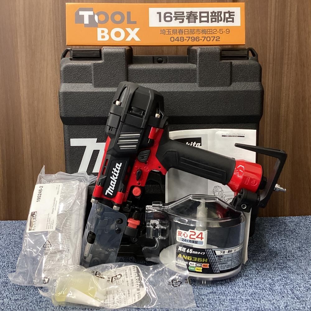 【未使用・長期保管品】makita/マキタ AN636H 65ｍｍ高圧エア釘打※商品説明欄必読【201】