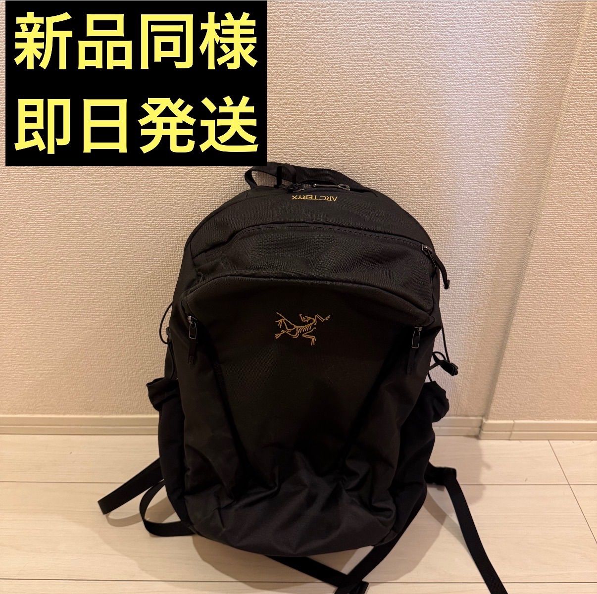 アークテリクス マンティス26 中古 Arc'teryx 【公式通販】