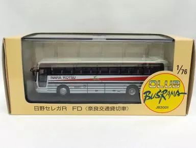 中古】ミニカー 1/76 日野セレガR FD 奈良交通貸切車(ホワイト×レッド