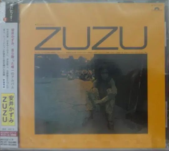 未開封 CD ） Kazumi Yasui ヤスイ かずみ ー ZUZU
