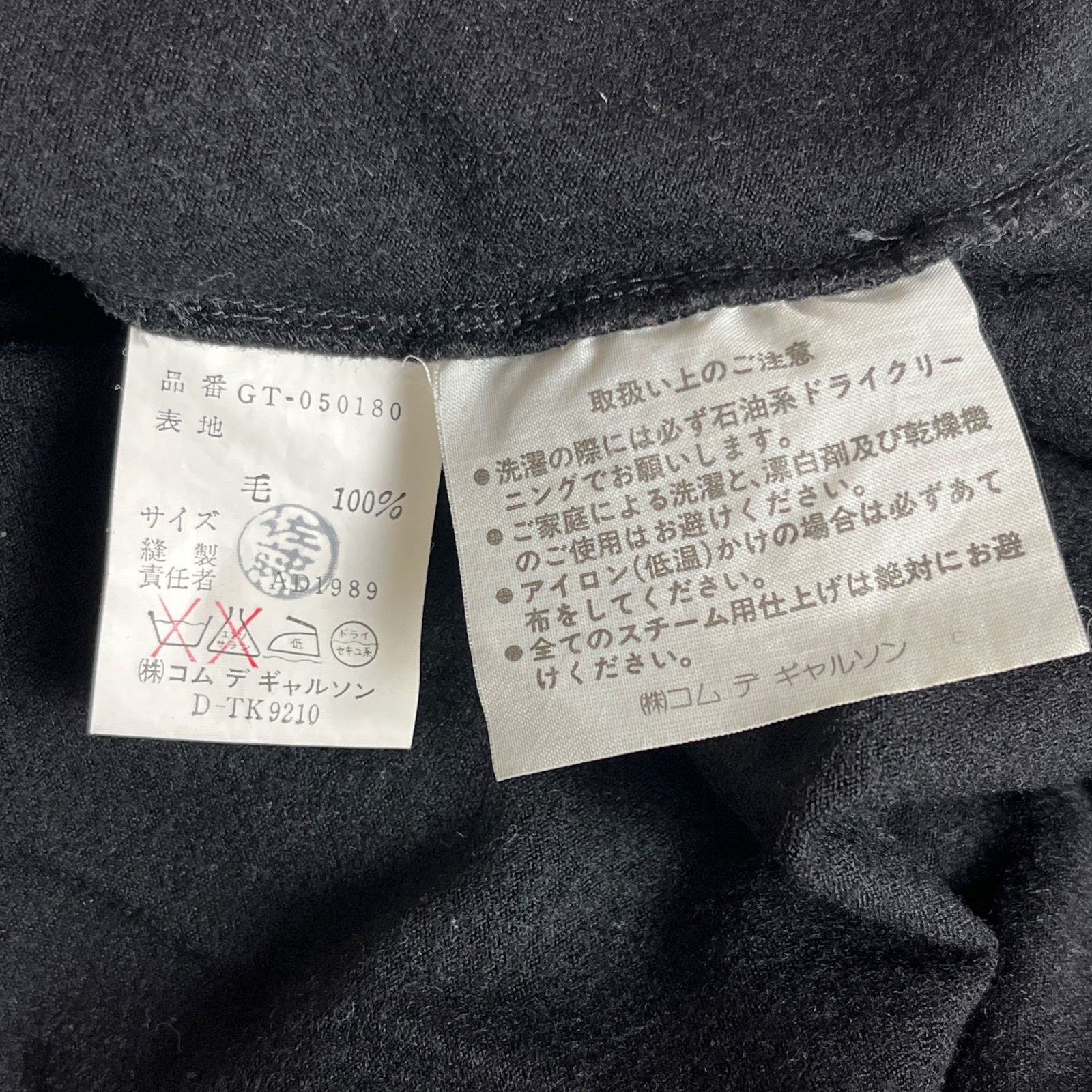 【1989AW】COMME des GARCONS 猫プリント Tシャツ ブラック コムデギャルソン 2000000012179 【1989AW】COMME des GARCONS 猫プリント Tシャツ ブラック コムデギャルソン 2000000012179