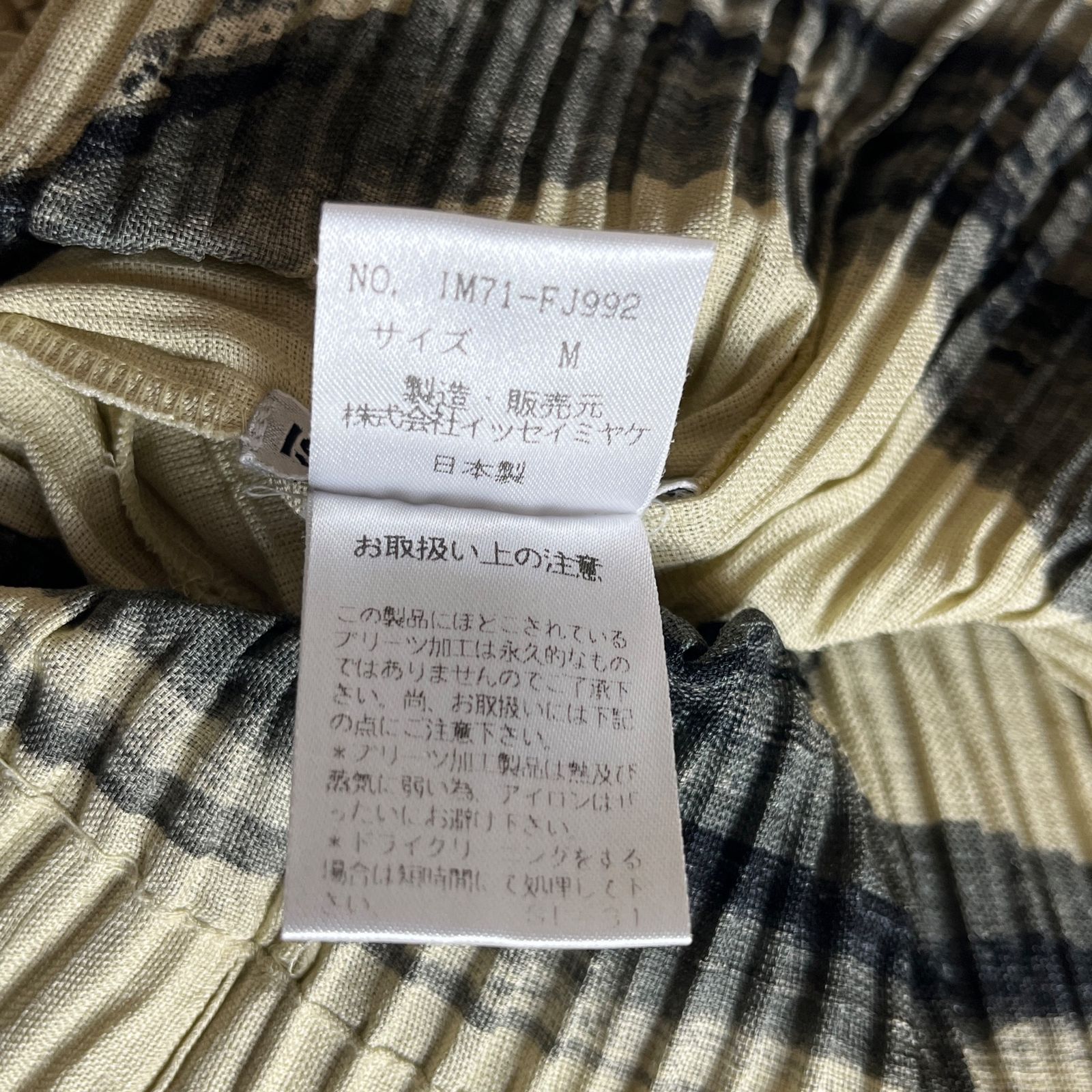 送料無料】【97ss】ISSEY MIYAKE プリーツトップス M イッセイミヤケ