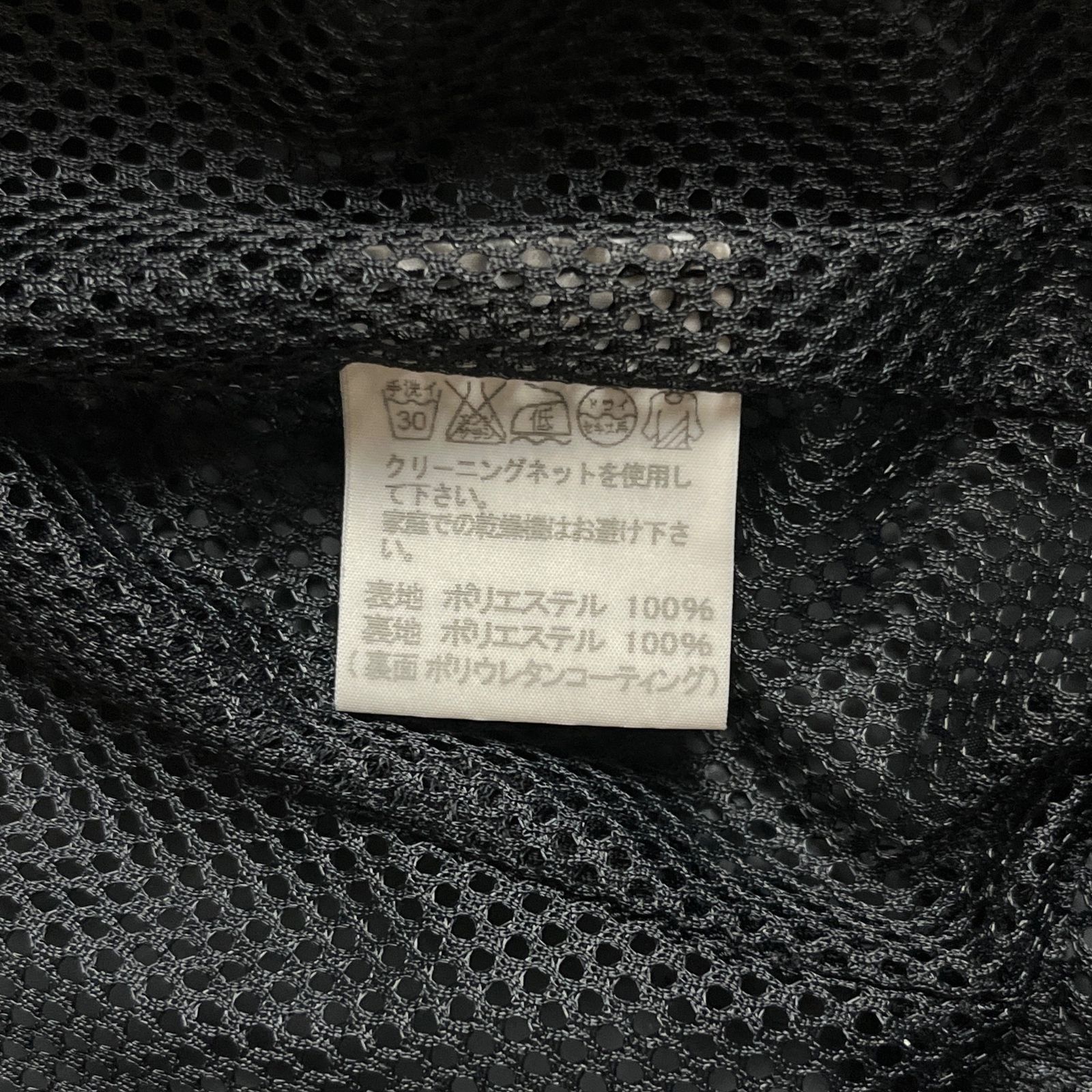 ISSEY MIYAKE 八の字ジップ ナイロンジャケット ブラック イッセイミヤケ 2000000024714 ISSEY MIYAKE 八の字ジップ ナイロンジャケット ブラック イッセイミヤケ 2000000024714