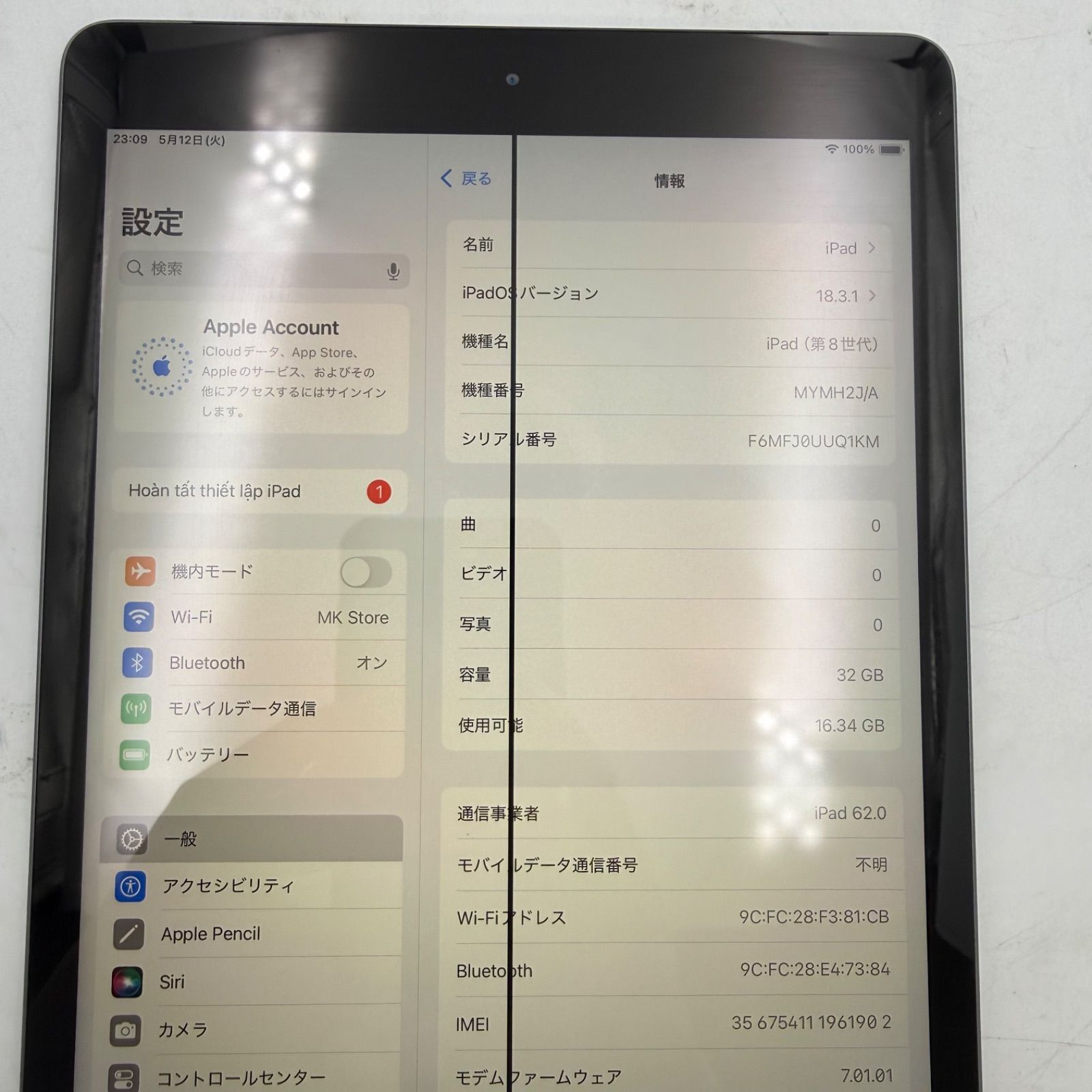 iPad 第8世代 32GB ジャンク品 液晶線あり - メルカリ