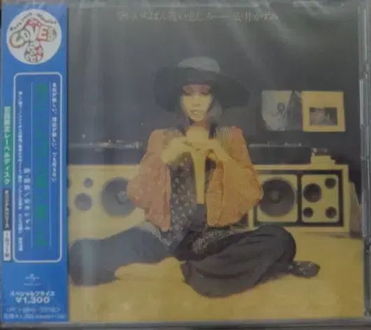 未開封 日本 CD ） Yasui Kazumi ヤスイ かずみ