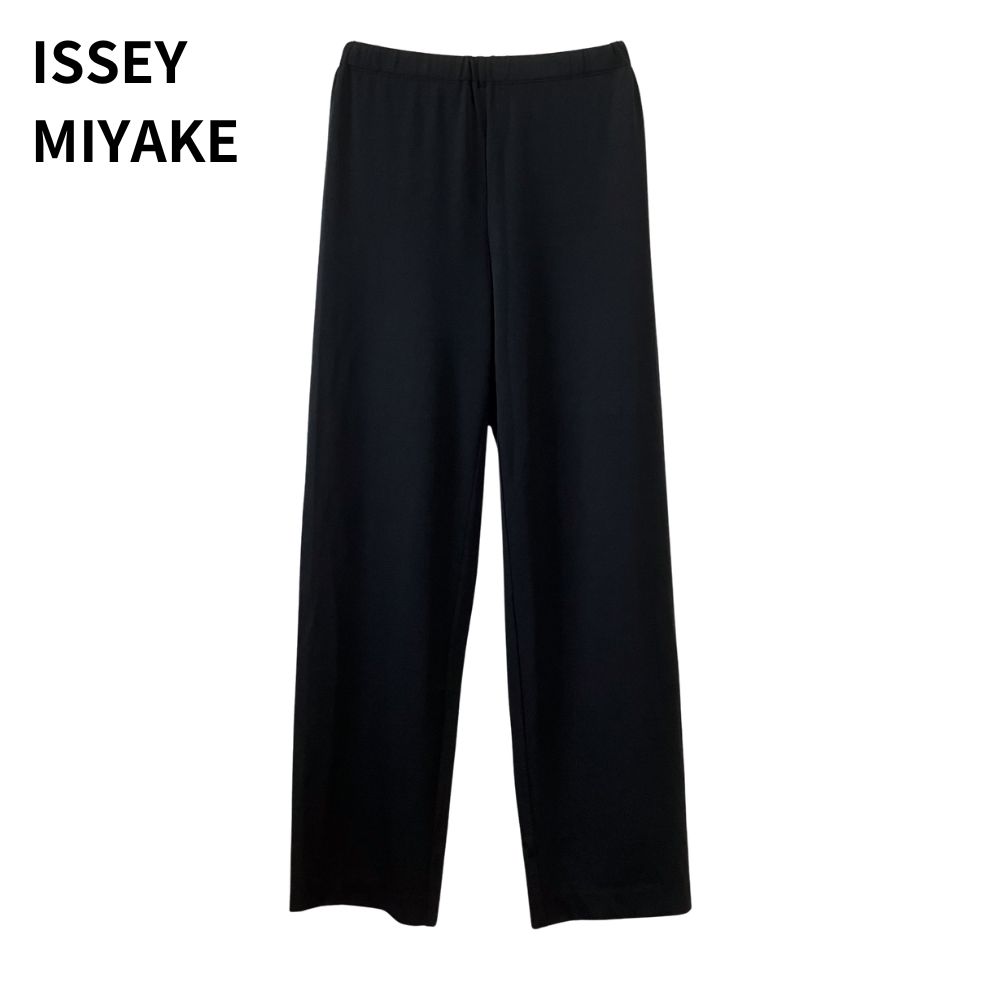 ISSEY MIYAKE イッセイミヤケ 日本製 ストレッチ ストレートパンツ ブラック