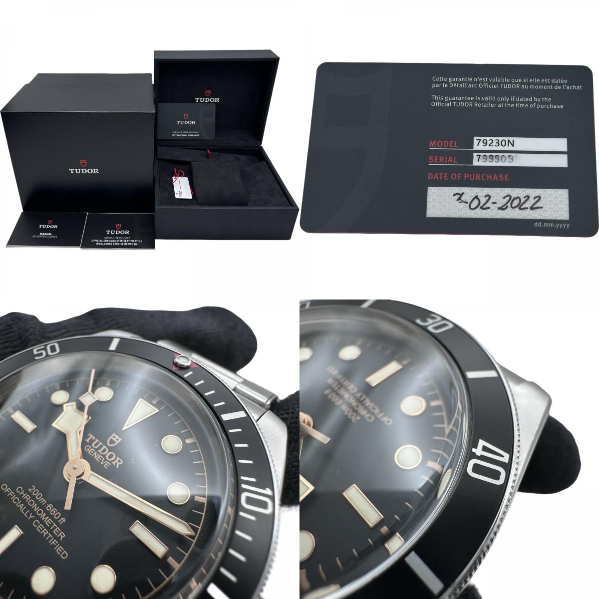 チューダー/チュードル TUDOR ヘリテージ ブラックベイ 79230N 