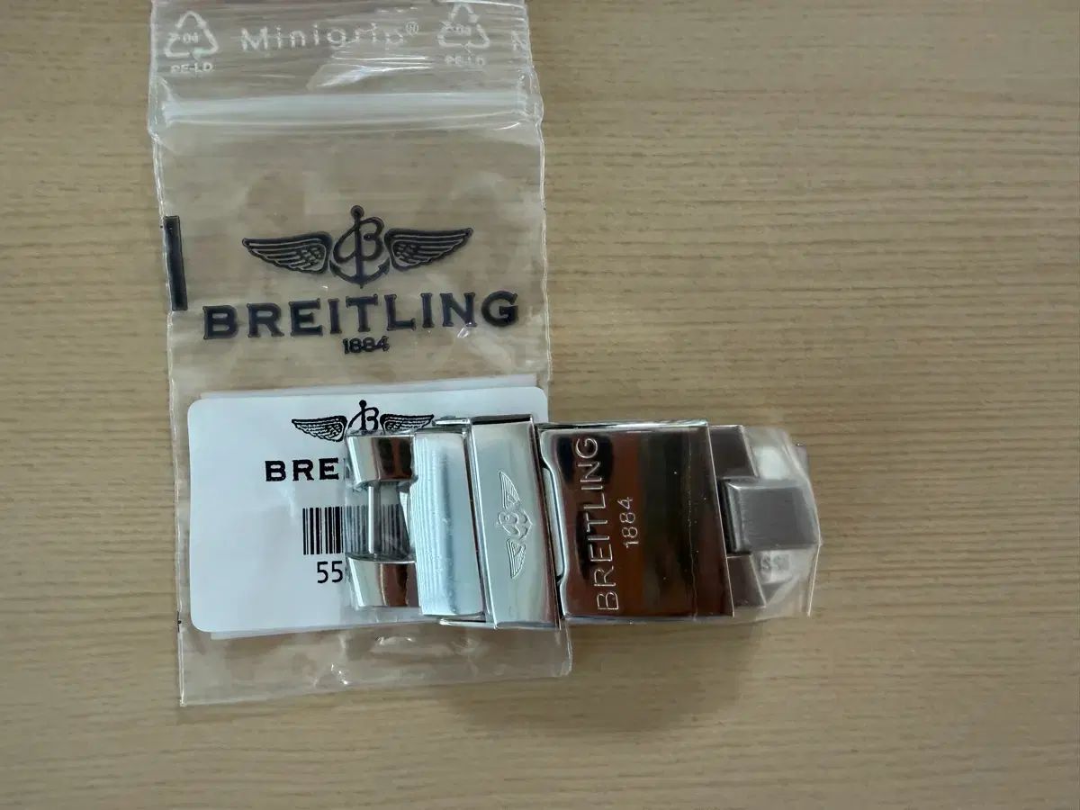 BREITLING ブライトリング バックル