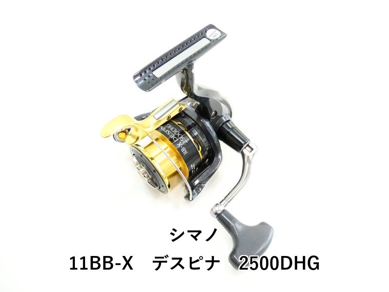シマノ 11BB-X デスピナ 2500DHG (03-9305220001)