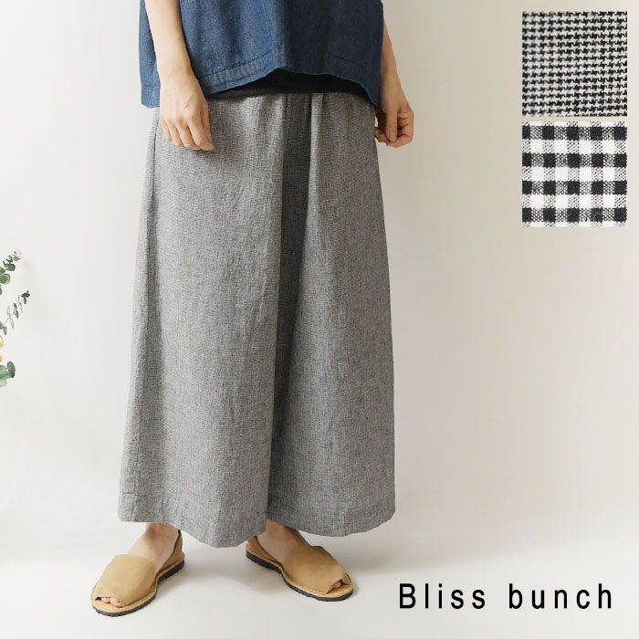 【新品】【Bliss bunch ブリスバンチ】コットン リネン 先染め ルーミー パンツ (764-243) レディース 春 夏 ゆったり ワイド ナチュラル 服 新作 シンプル おしゃれ コーディネート ナチュランド 人気 30代 40代 50代 60代