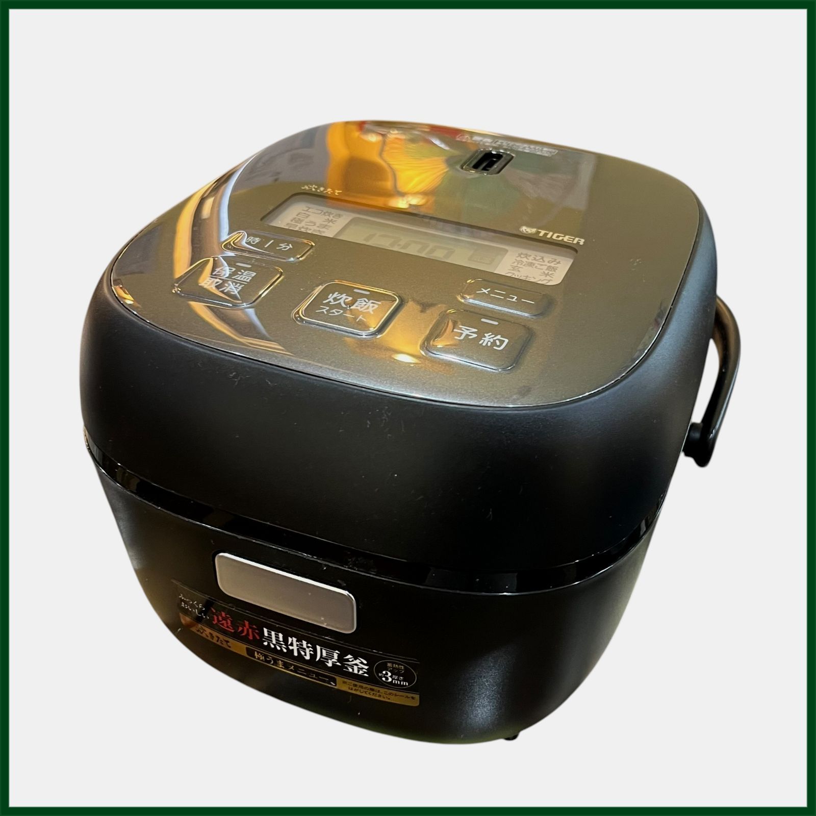 中古美品○TIGER/タイガー○ マイコンジャー炊飯器 炊きたて JBS-B055