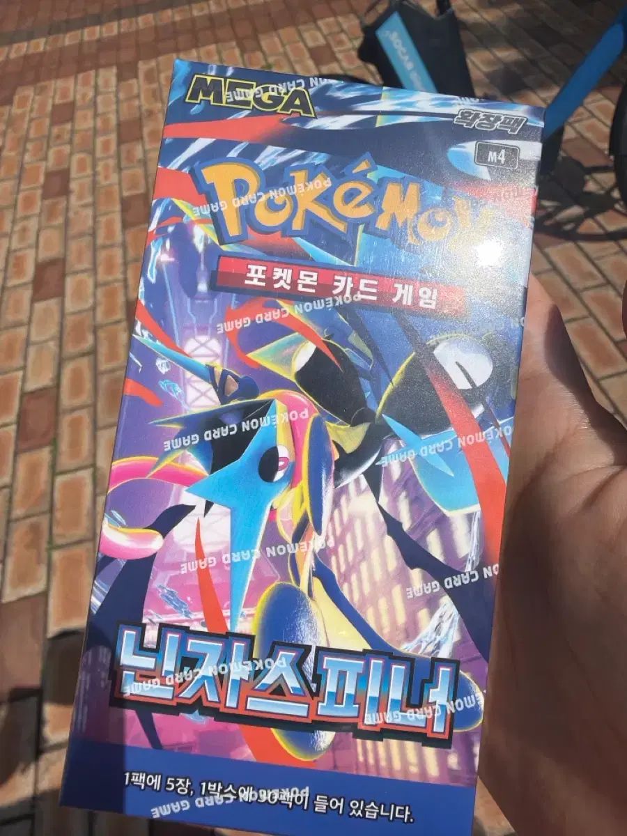ポケットモンスター 忍者スピナー 未開封 ボックス