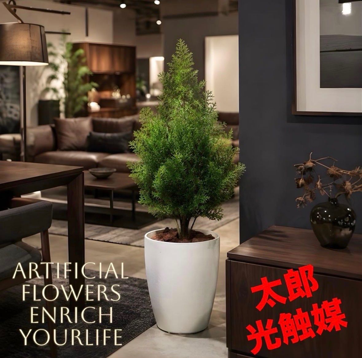 光触媒 人工観葉植物 ウォールグリーン フェイクグリーン クレスト ヒバ70@@