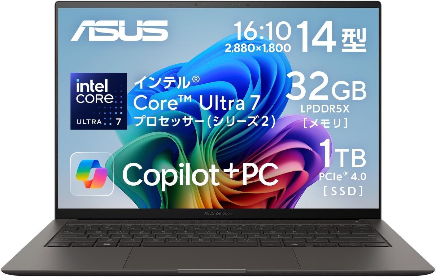 ASUS Zenbook S 14 UX5406 Core Ultra 7/32GB/1TB 中古 - メルカリ