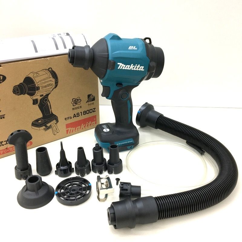 makita マキタ 18V 充電式エアダスタ AS180DZ 本体のみ 付属品あり コードレス ダスター 電動工具 ★DT167