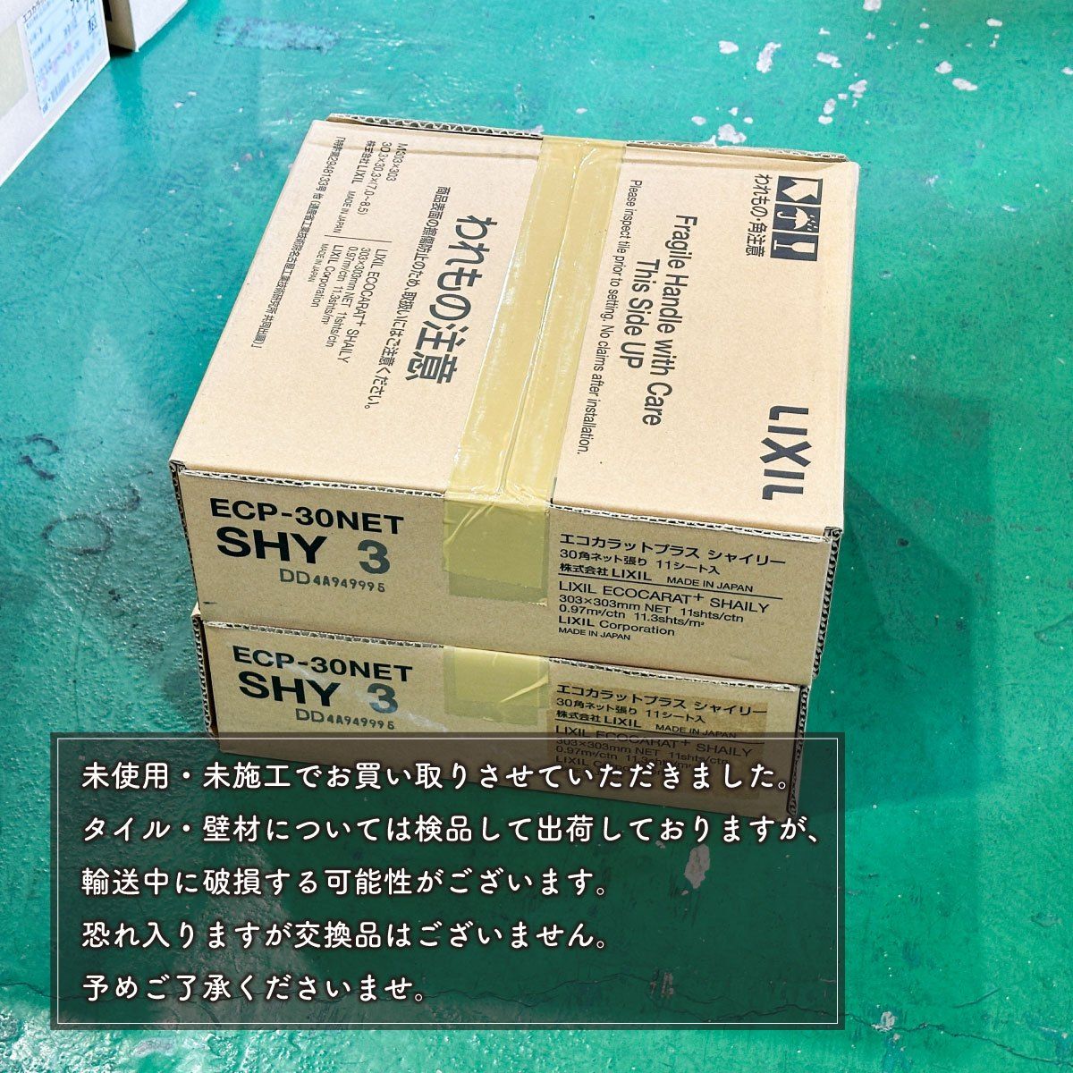 LIXIL＞エコカラットプラス・シャイリー ピンクベージュ（型番：ECP
