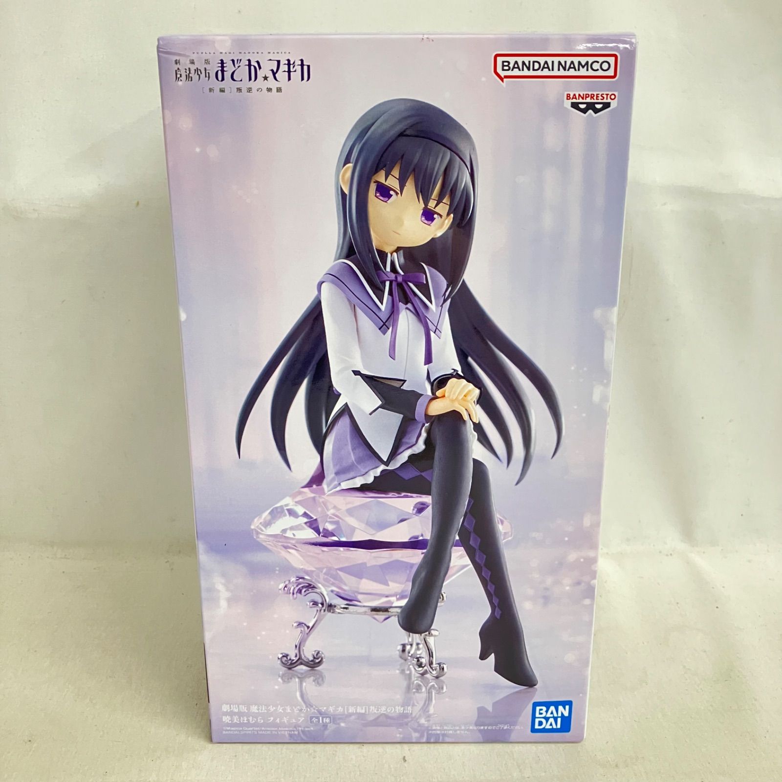 未開封 魔法少女まどかマギカ 新編 叛逆の物語 暁美ほむら フィギュア