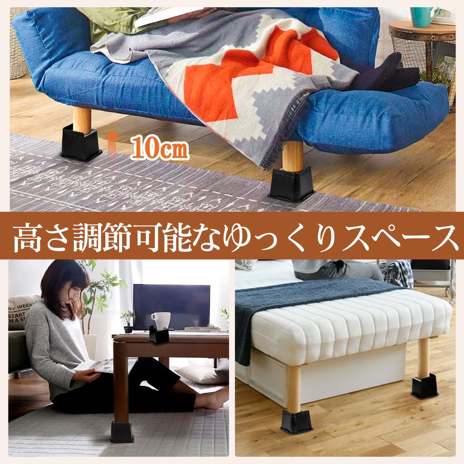 継ぎ脚 かさ上げ 家具脚 テーブル脚 机 4点セット ベッド 高さをあげる