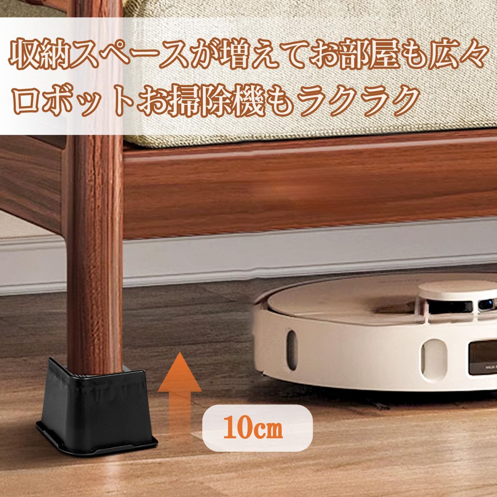 継ぎ脚 かさ上げ 家具脚 テーブル脚 机 4点セット ベッド 高さをあげる