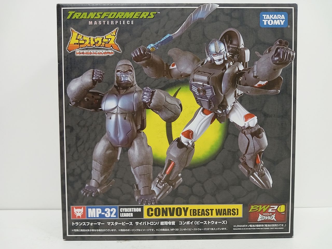 タカラトミー MP32 トランスフォーマー マスターピース コンボイ ビーストウォーズ 動作確認済 中古 [MB-7206]