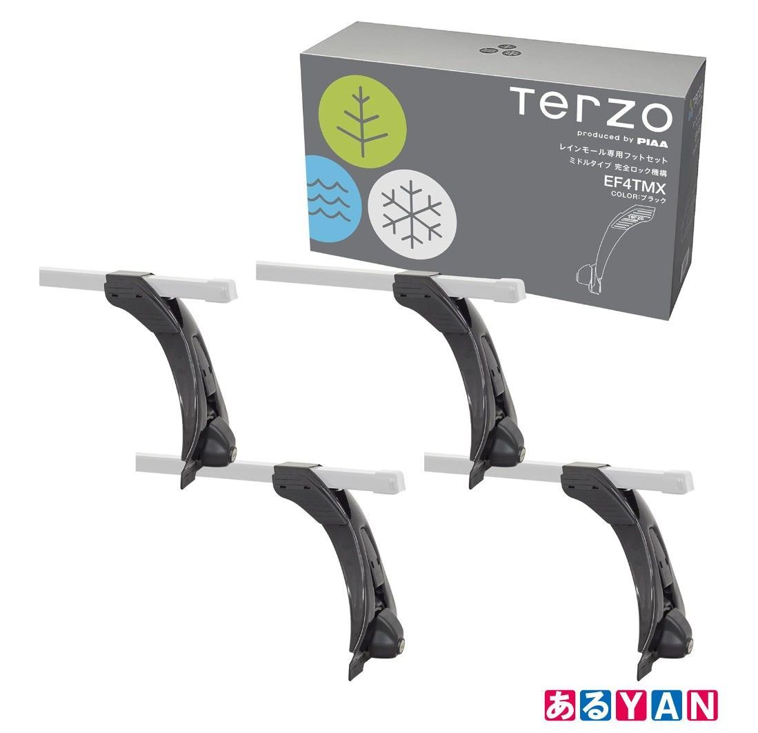 (新品 未使用)Terzo テルッツォ (by PIAA) ベースキャリア フット 4個入 [スクエアバー用] レインモールタイプ ブラック ミドル・セミハイルーフ車用 ロック付 EF4TMX 4960311064657
