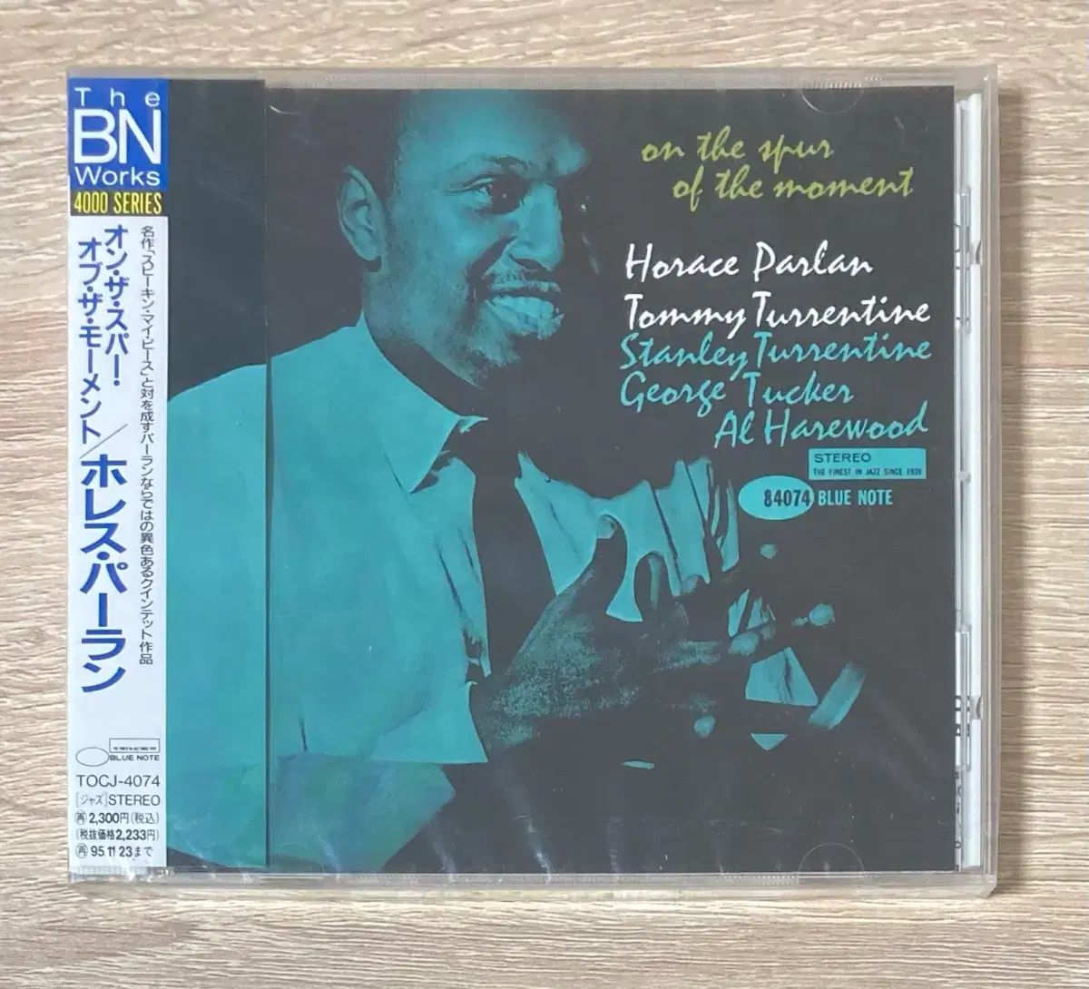 ホレス ファラン クインテット 未開封 CD 出品