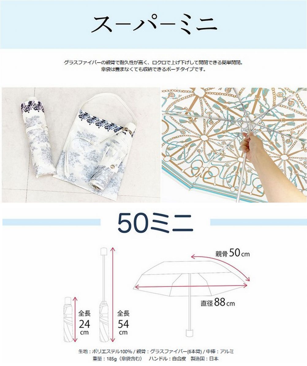 日本製 UVION プレミアムホワイト 晴雨兼用傘 UVカット 折り畳み 熱中症対策 50cmスーパーミニ シャドーレース柄 Bk 日本製 UVION プレミアムホワイト 晴雨兼用傘 UVカット 折り畳み 熱中症対策 50cmスーパーミニ シャドーレース柄 Bk
