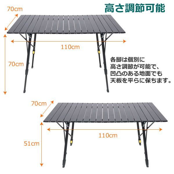 TIMBER RIDGE ティンバーリッジ ロールアップ キャンプテーブル アルミ