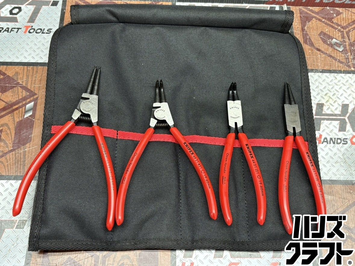 〇【送料無料】【中古】クニペックス KNIPEX 001956 スナップリングプライヤーセット【ハンズクラフト佐賀】