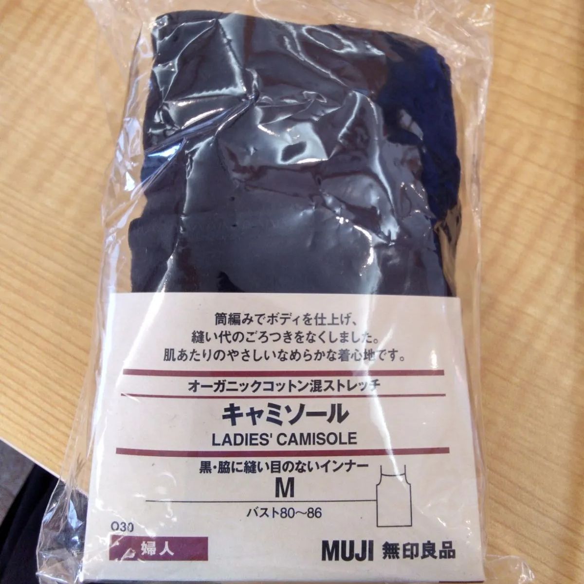 ファミマ 無印良品 ストレッチ ブラック Mサイズ キャミソール 婦人 1 